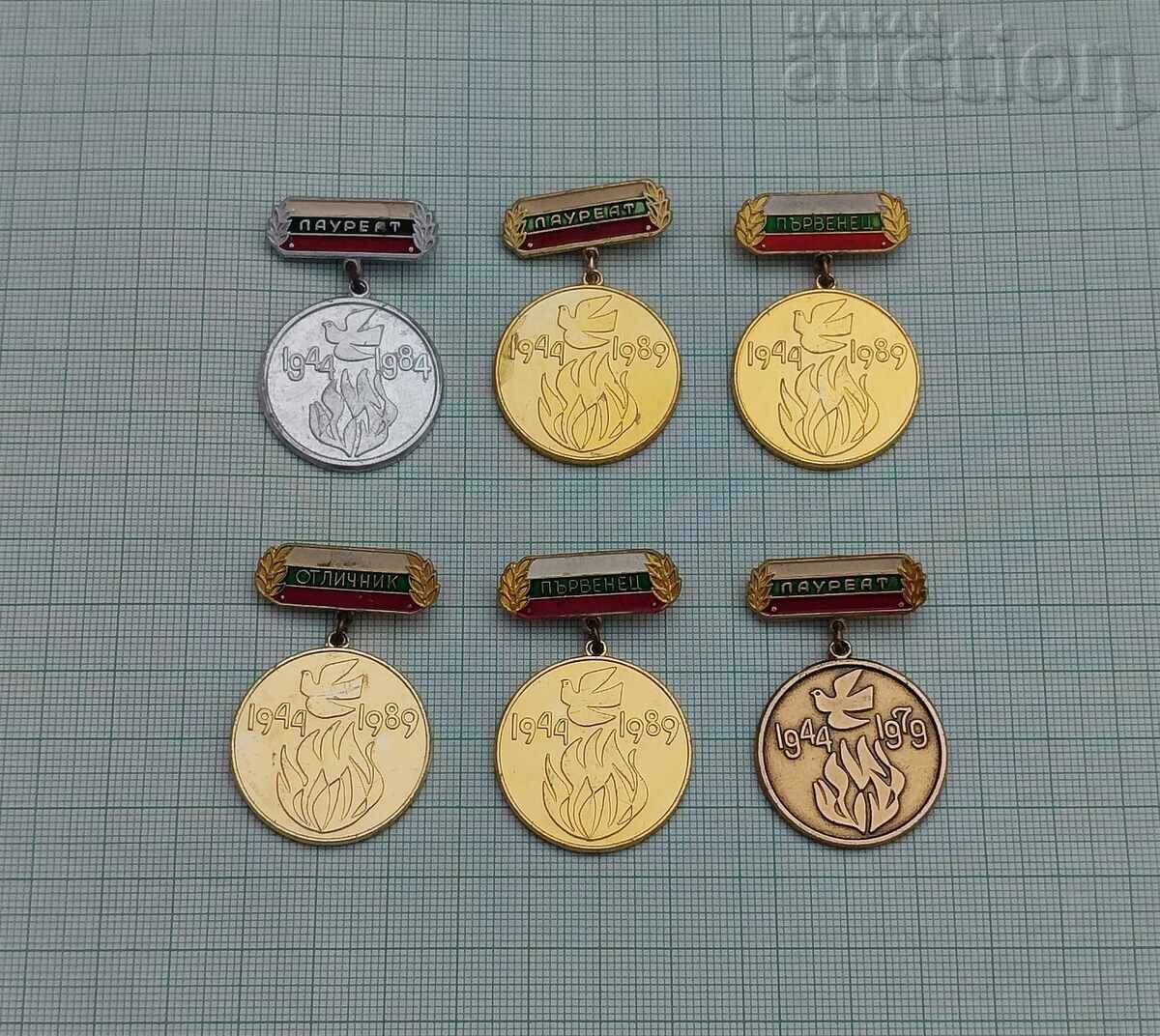 ХУДОЖЕСТВЕНА САМОДЕЙНОСТ ЗНАЧКА ЛОТ 6 БРОЯ