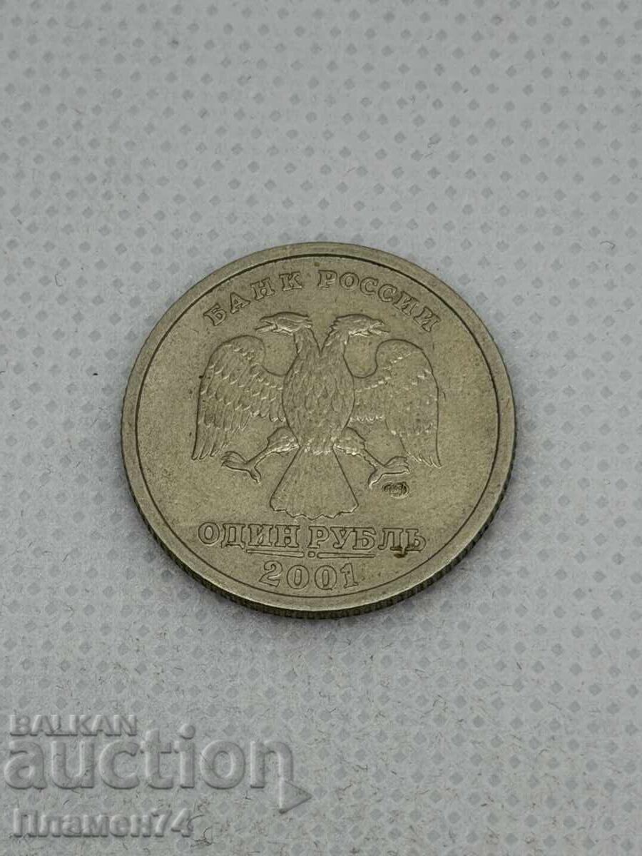 1 rublă 2001 Rusia Comunitatea Statelor Independente