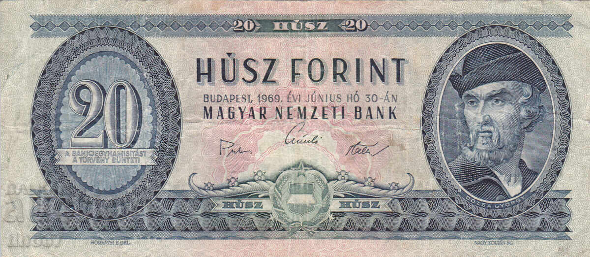 tino37- ΟΥΓΓΑΡΙΑ - 20 ΦΟΡΙΝΤΙΑ - 1969 με τιμή € 1.70 | 3.32 BGN tino37- ΟΥΓΓΑΡΙΑ - 20 ΦΟΡΙΝΤΙΑ - 1969 με τιμή € 1.70 | 3.32 BGN