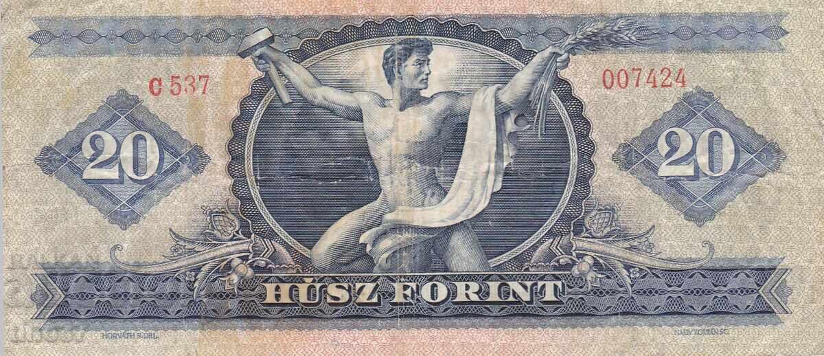 Δημοπρασία tino37- ΟΥΓΓΑΡΙΑ - 20 ΦΟΡΙΝΤΙΑ - 1969 Δημοπρασία tino37- ΟΥΓΓΑΡΙΑ - 20 ΦΟΡΙΝΤΙΑ - 1969
