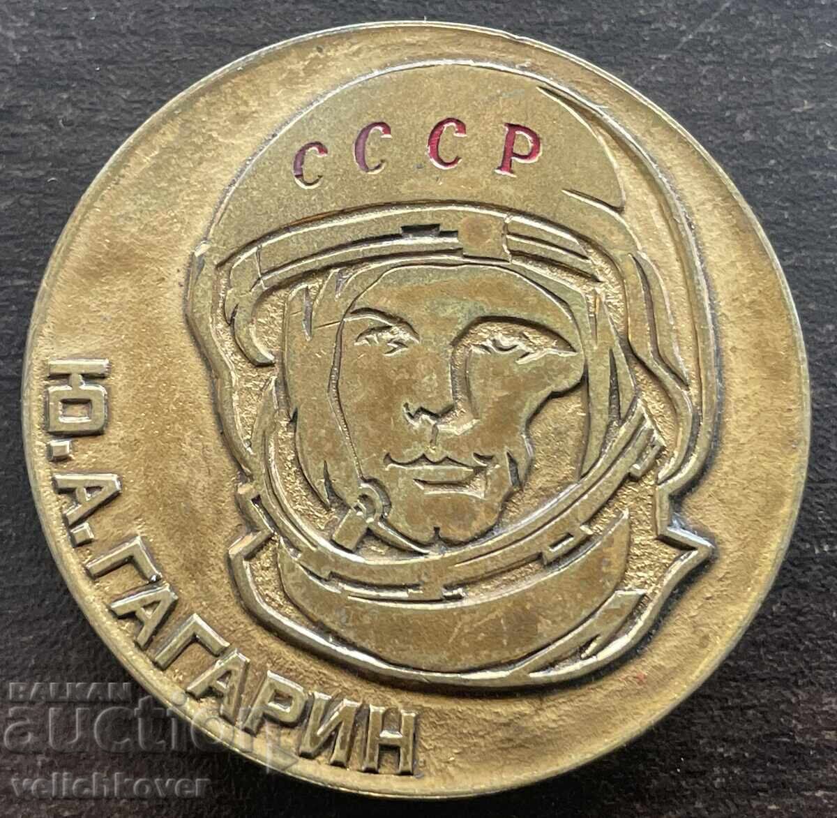 42876 СССР 25г. От космическият полета на Юрий Гагарин 1986