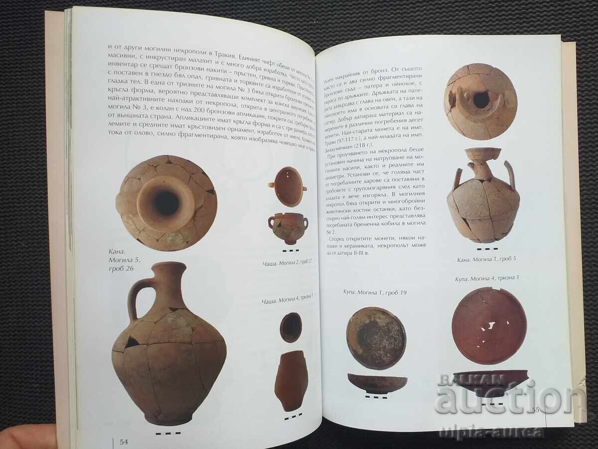 Delivery of Bulgarian Archaeology Delivery of Bulgarian Archaeology