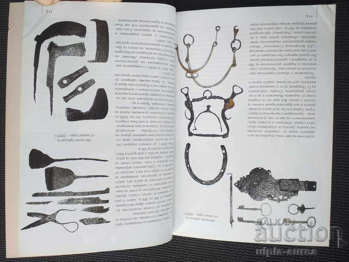 Bulgarian Archaeology - 6 Bulgarian Archaeology - 6