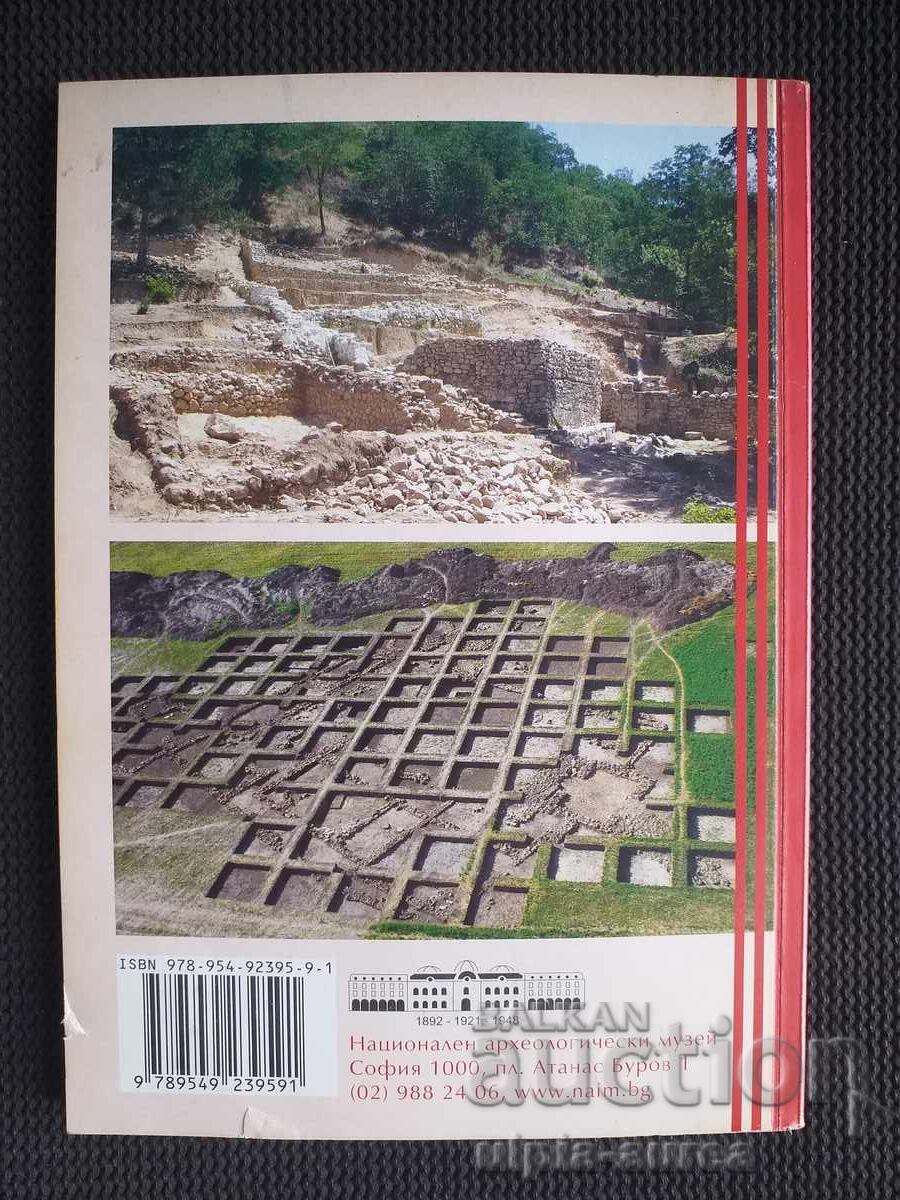 Bulgarian Archaeology - 7 Bulgarian Archaeology - 7