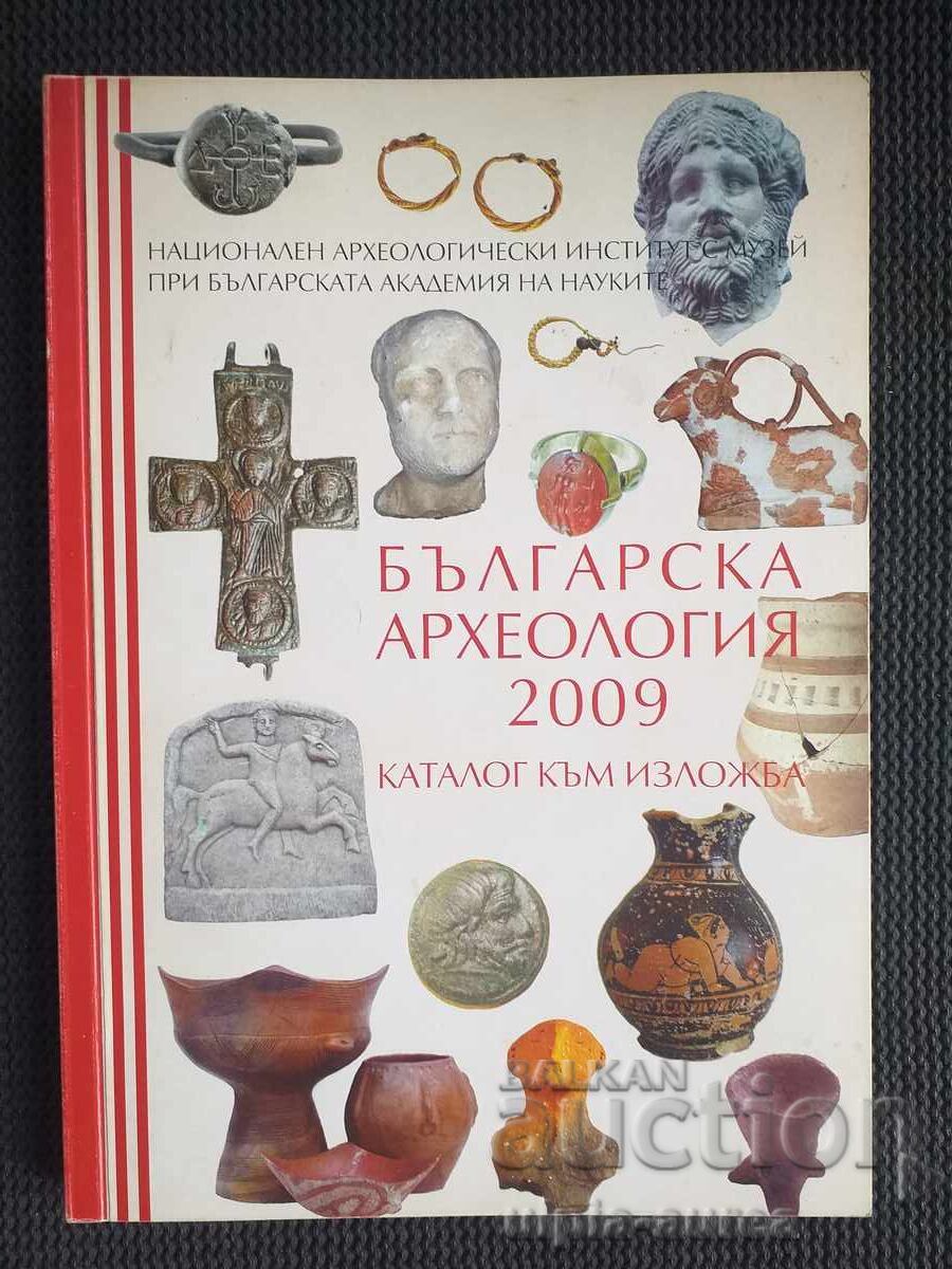 Bulgarian Archaeology Bulgarian Archaeology