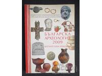 Bulgarian Archaeology