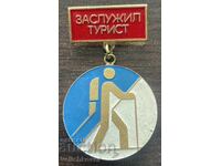 42878 Bulgaria medalie Turist Merituos schi tur