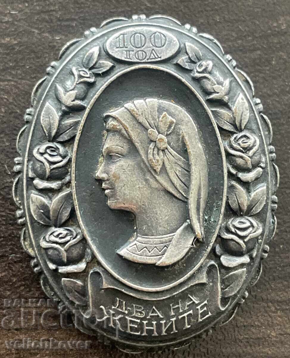 42880 Bulgaria broșă 100g. Societățile femeilor 1957. Autor