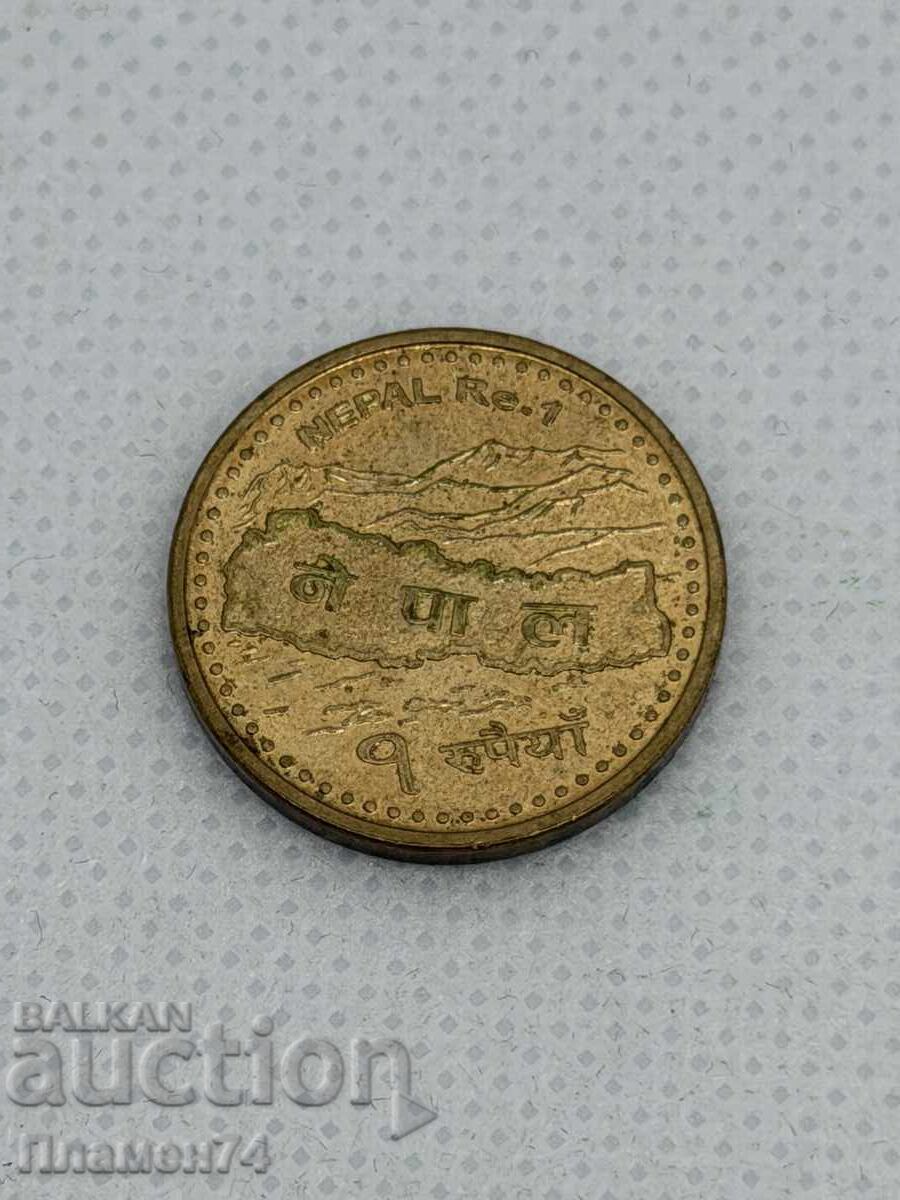 1 Rupee 2007 Nepal with price € 1.30 | 2.54 BGN