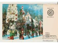 Картичка  България  Кукери*