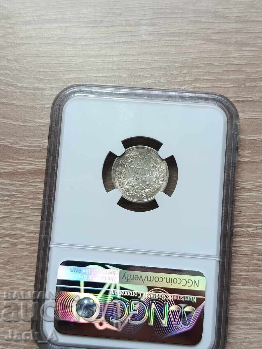 50 Стотинки 1913 г. МС60 с цена € 41.00 | 80.19 лв. 50 Стотинки 1913 г. МС60 с цена € 41.00 | 80.19 лв.