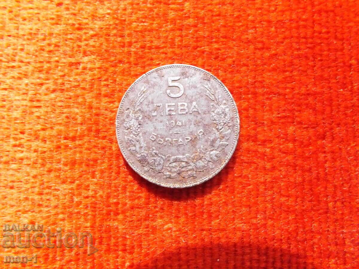 Bulgaria 5 BGN 1941 cu preț € 28.00 | 54.76 BGN