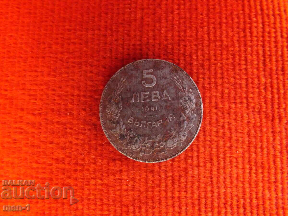 Bulgaria 5 BGN 1941