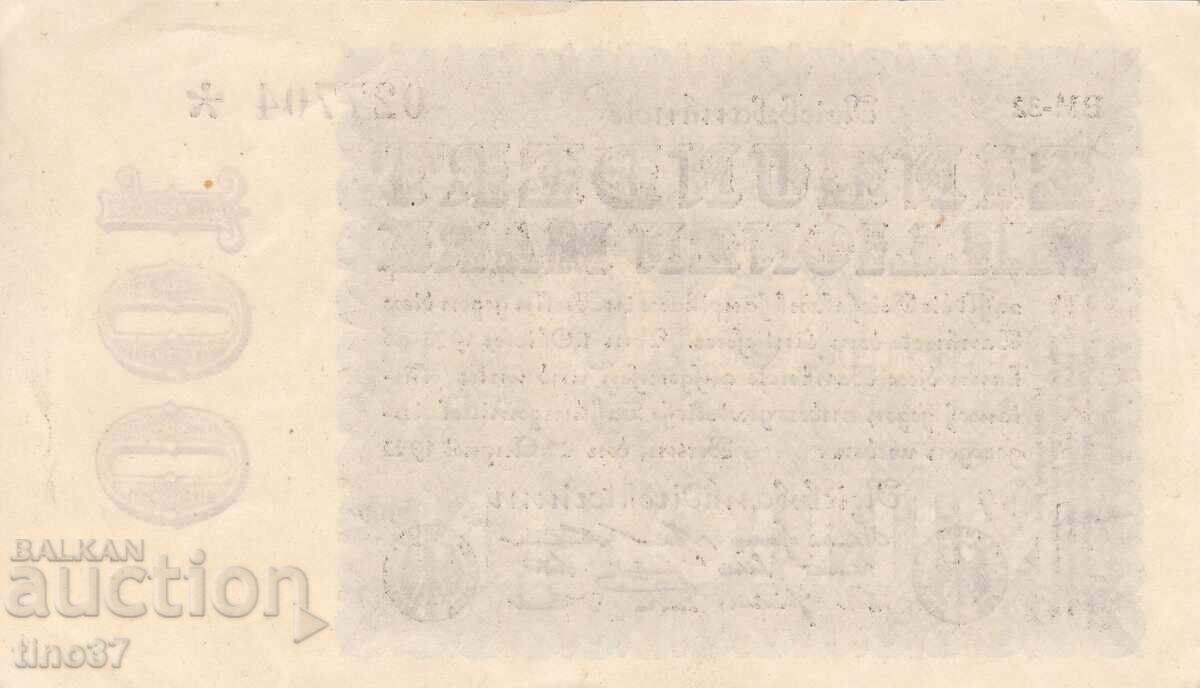 Аукцион tino37- ГЕРМАНИЯ - 100000000 МАРКИ - 1923г- AU Аукцион tino37- ГЕРМАНИЯ - 100000000 МАРКИ - 1923г- AU