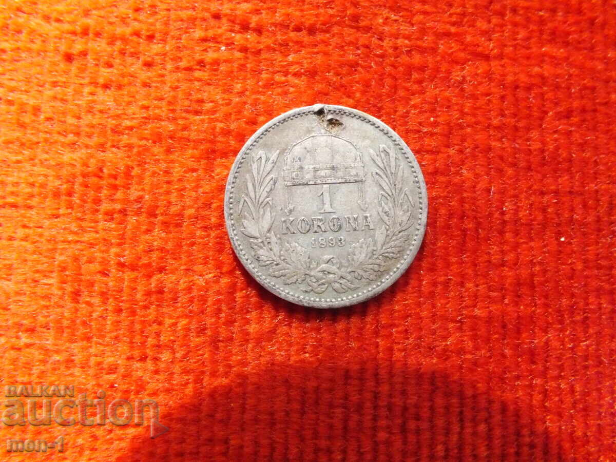 Ουγγαρία 1 κορώνα 1893 Ασήμι με τιμή € 13.50 | 26.40 BGN