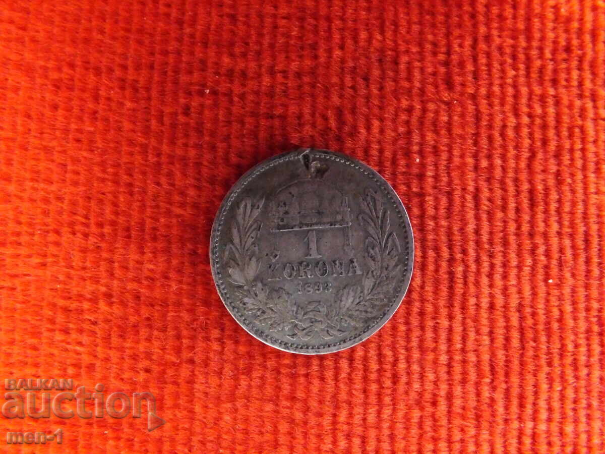 Ουγγαρία 1 κορώνα 1893 Ασήμι