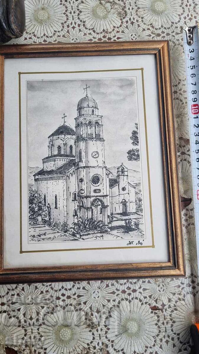 Φωτογραφία του συγγραφέα