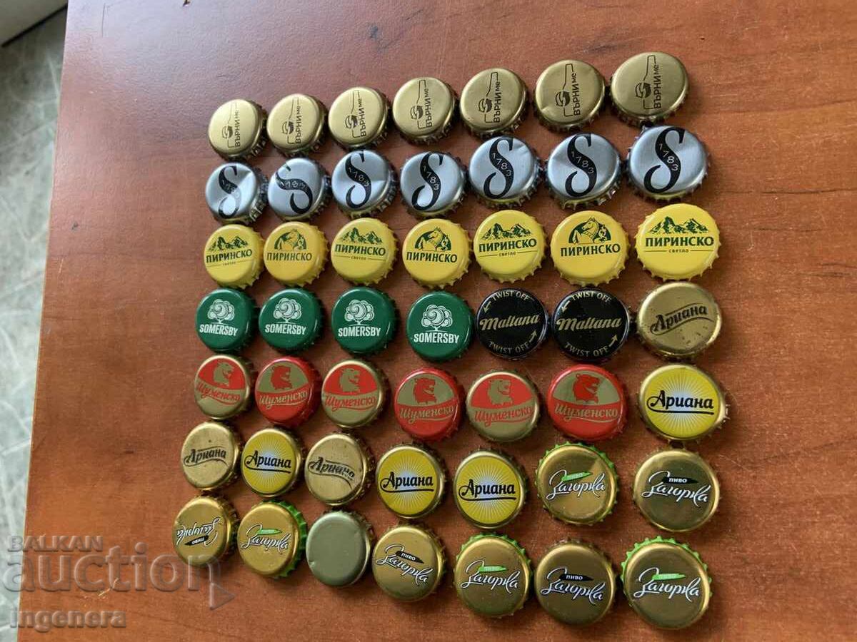 BEER BOTTLE CAPS - 49 PCS with price € 14.00 | 27.38 BGN