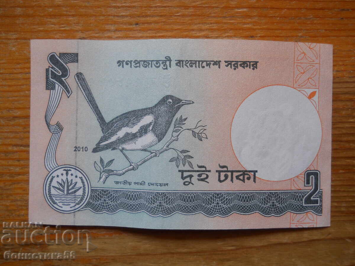 2 so 2010 - Bangladesh (UNC)