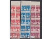 1945 Σλαβικό Συμβούλιο BK-519/21** x 10 φορές