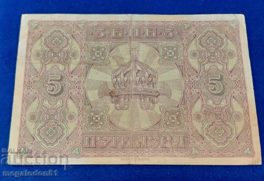 Bulgaria - 5 BGN argint 1917 cu preț € 60.00 | 117.35 BGN