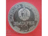 10 lv. 1979 - I κοινή πτήση ΕΣΣΔ-ΛΔΒ ΜΙΝΤ №1 ΕΞΑΝΤΛΗΜΕΝΟ ΑΠΟ ΤΗ ΒΝΒ