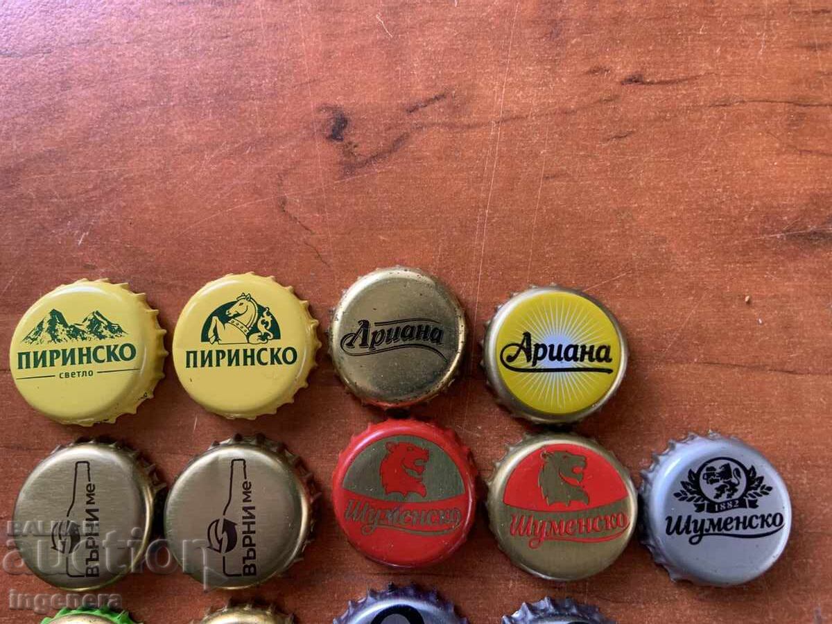 Δημοπρασία ΚΑΠΑΚΙΑ ΜΠΥΡΑΣ - 17 ΤΕΜ