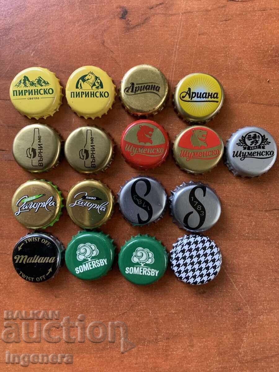 ΚΑΠΑΚΙΑ ΜΠΥΡΑΣ - 17 ΤΕΜ