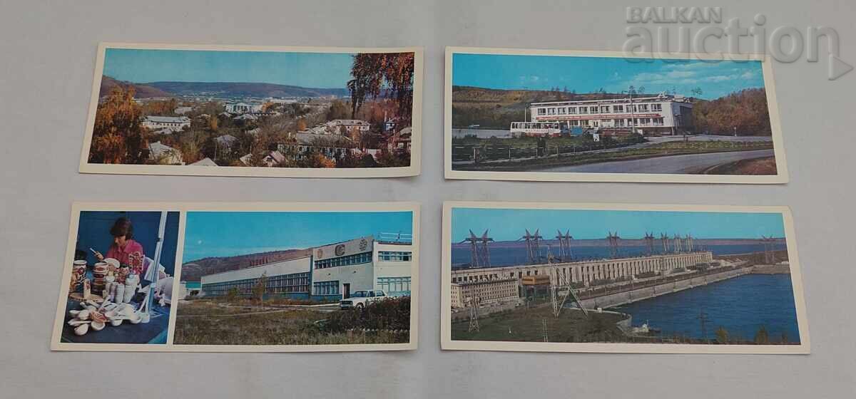 Δημοπρασία ΖΙΓΟΥΛΙΟΦΣΚ Σ.Σ.Δ.Ρ. Π.Κ. ΣΕΤ 1979