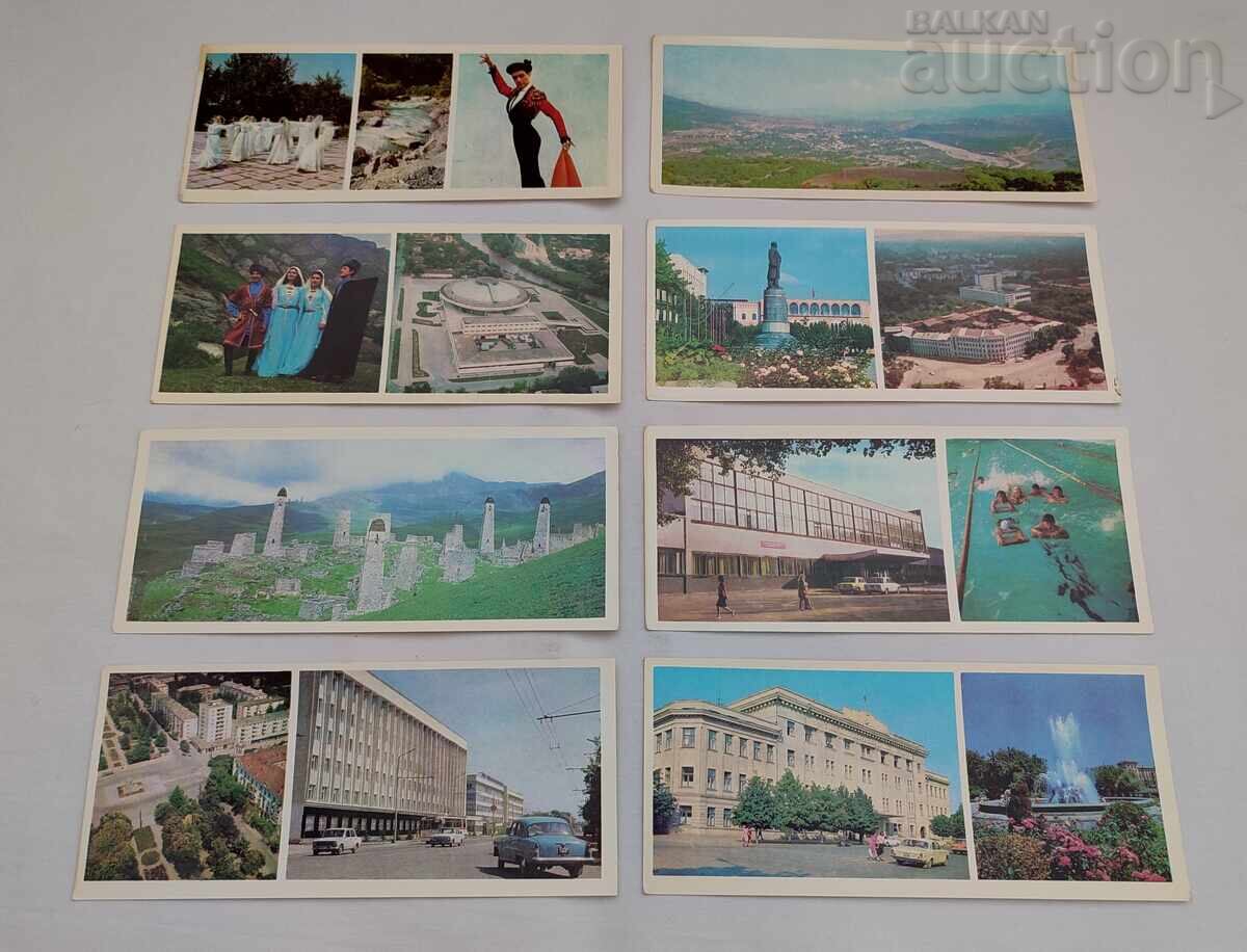 CHECHENO-INGUSHETIA USSR P.K. SET 1979 with price € 5.00 | 9.78 BGN