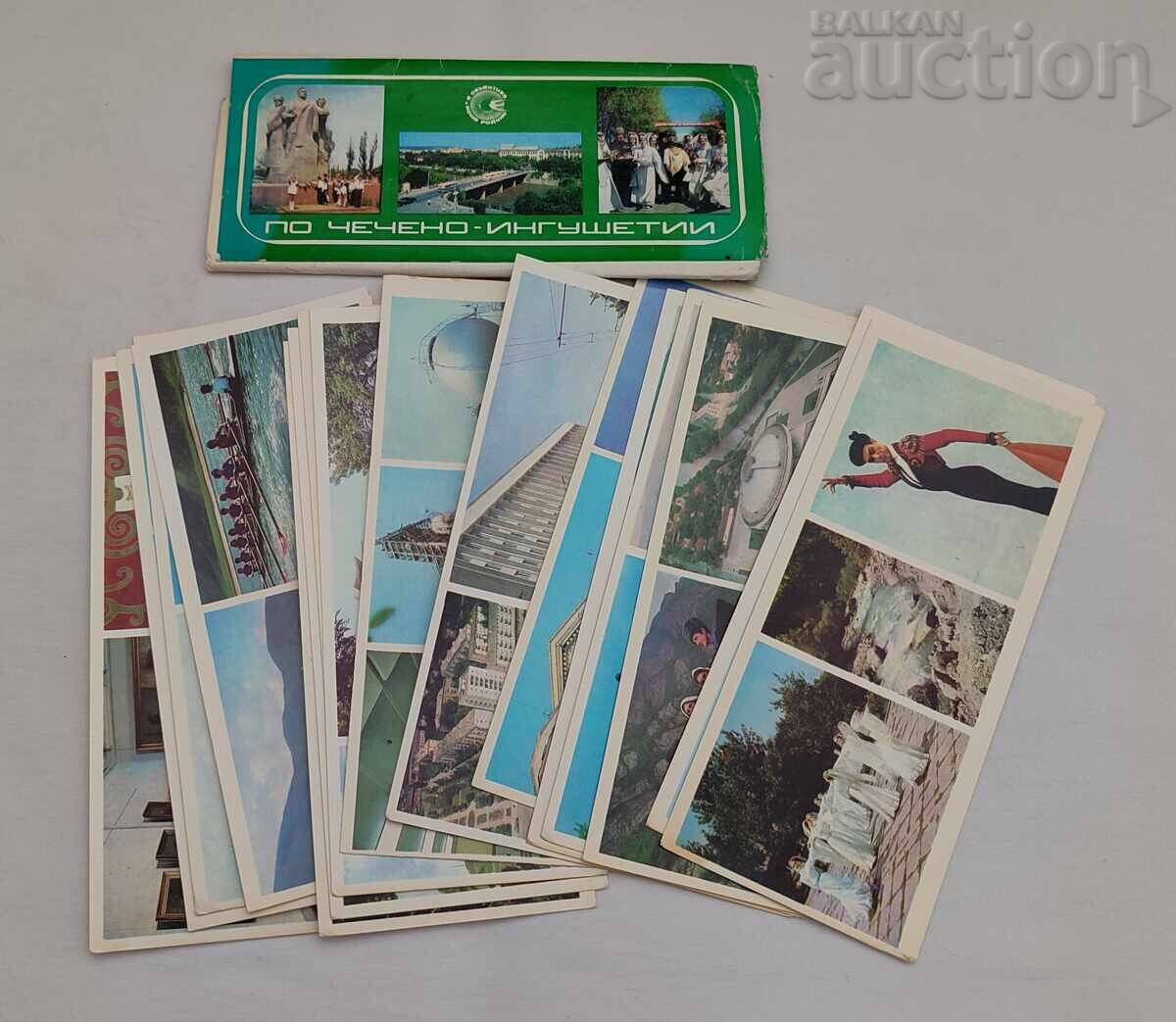 CHECHENO-INGUSHETIA USSR P.K. SET 1979