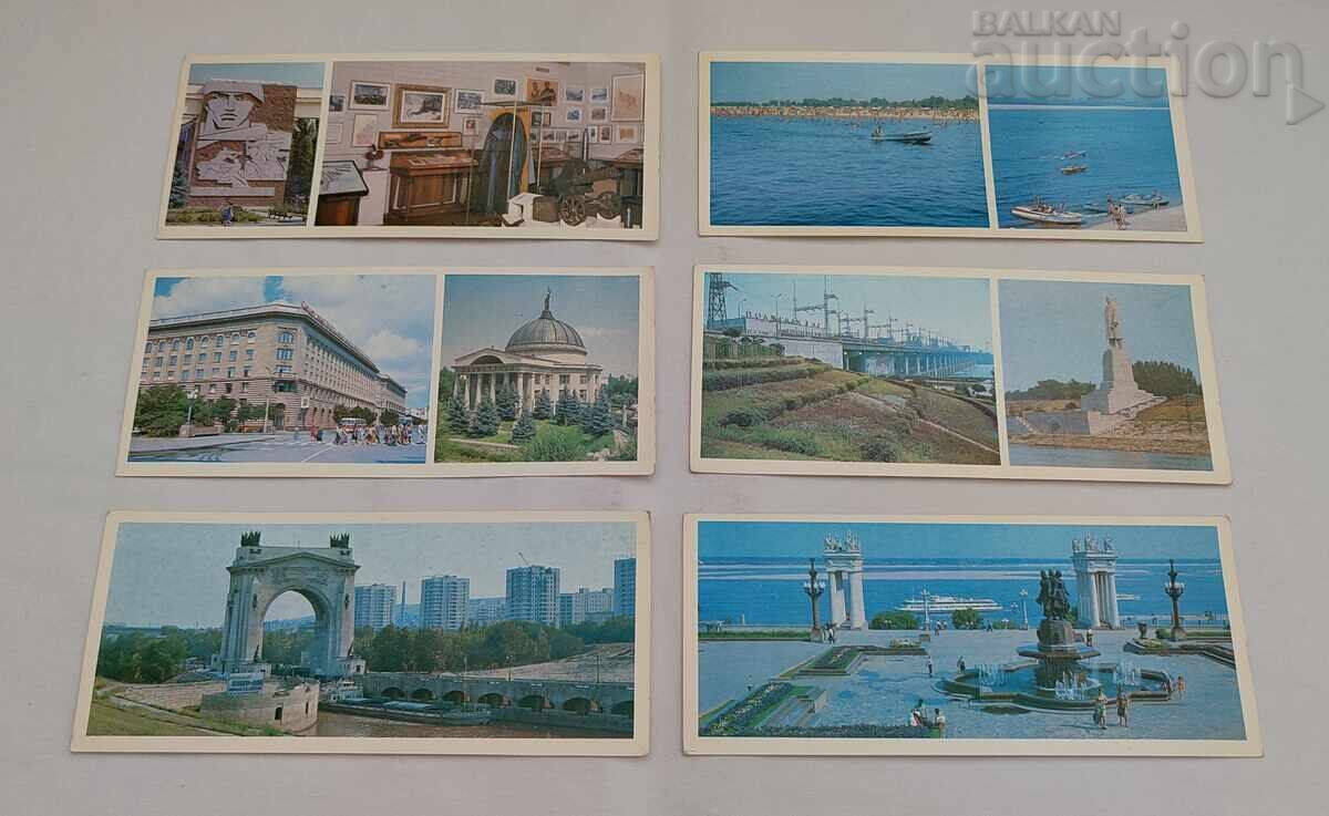 Auction  VOLGOGRAD USSR P.K. SET 1978