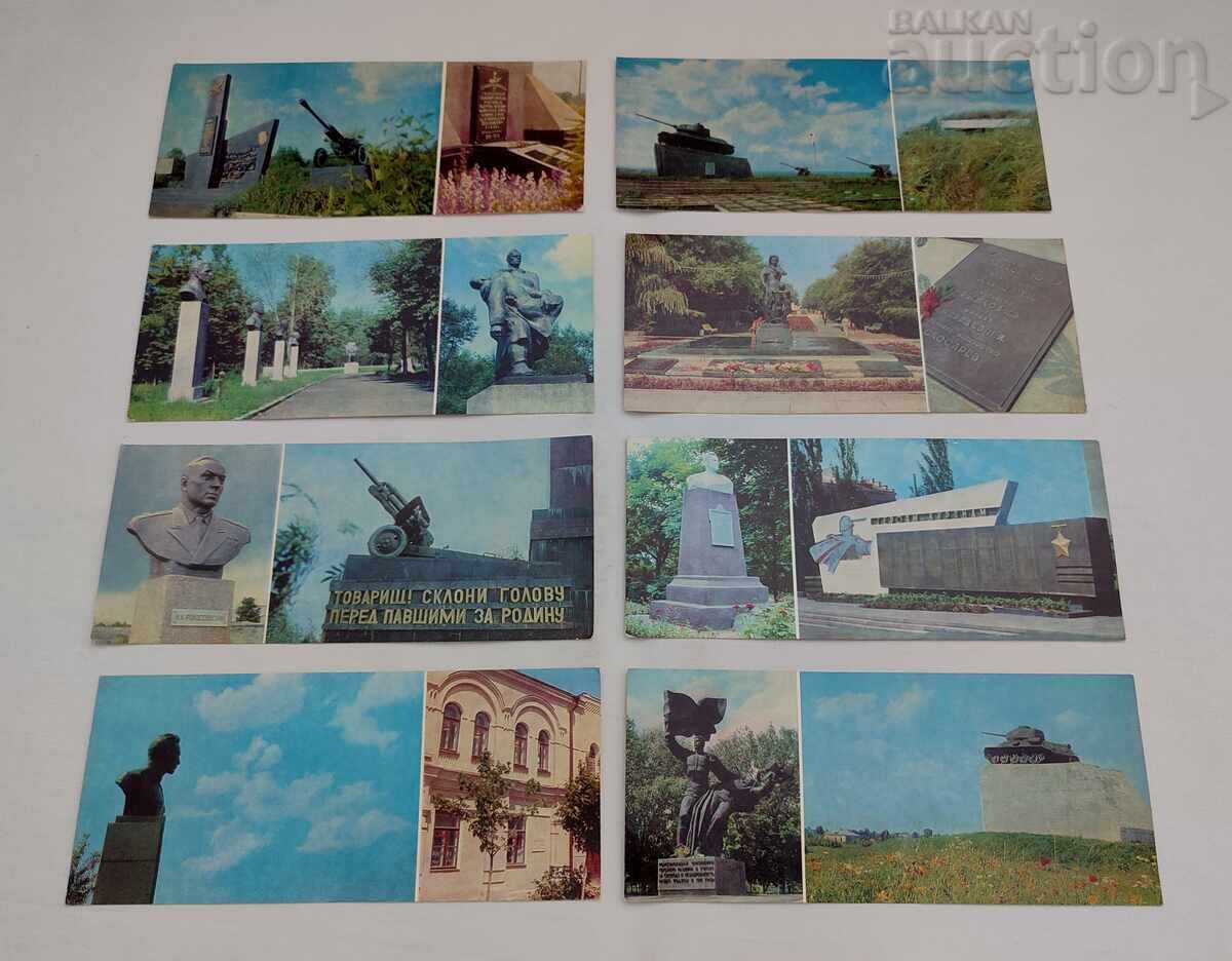 WW2 BĂTĂLIA DE LA KURSK MONUMENTE P.C. SET 1975 cu preț € 3.00 | 5.87 BGN