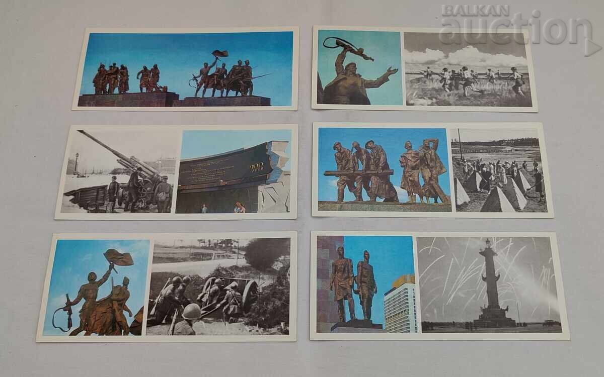 Auction  WW2 DEFENSE OF LENINGRAD P.K. SET 1976