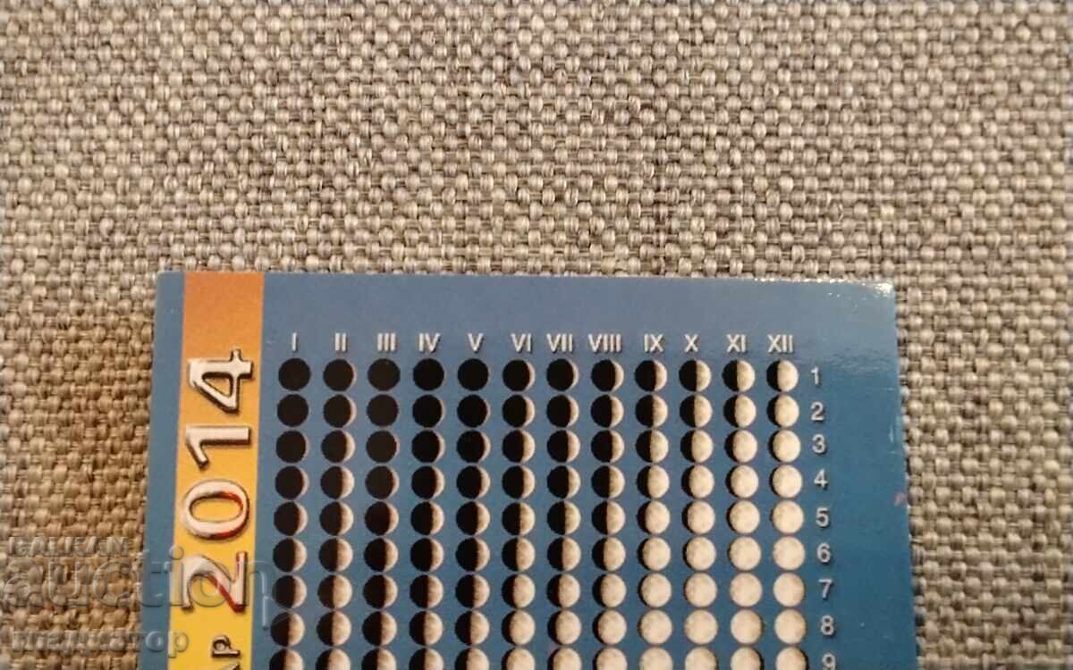 10 τεμάχια μικρό σεληνιακό ημερολόγιο σεληνιακό ημερολόγιο 2014 έτος με τιμή € 1.40 | 2.74 BGN 10 τεμάχια μικρό σεληνιακό ημερολόγιο σεληνιακό ημερολόγιο 2014 έτος με τιμή € 1.40 | 2.74 BGN