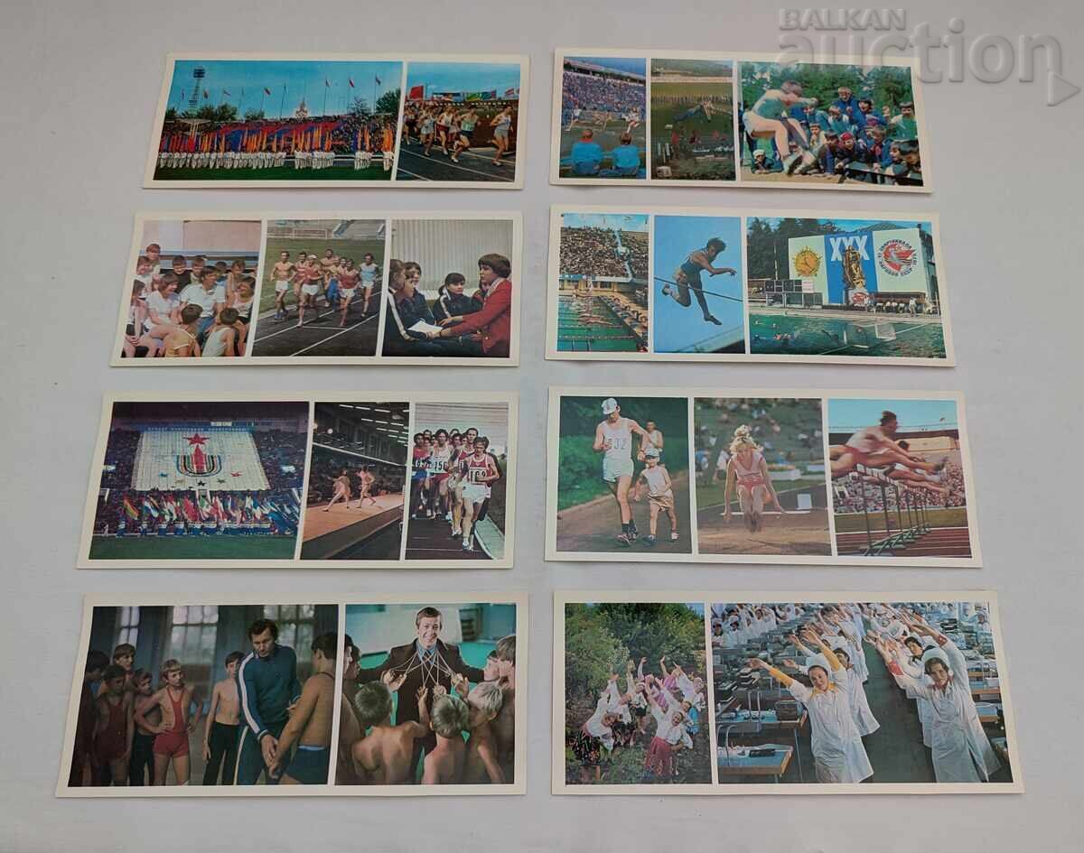 ΟΛΥΜΠΙΑΚΟΙ ΠΡΩΤΑΘΛΗΤΕΣ ΕΙΝΑΙ ΑΝΑΜΕΣΑ ΜΑΣ Π.Κ. ΣΕΤ 1978 με τιμή € 10.00 | 19.56 BGN