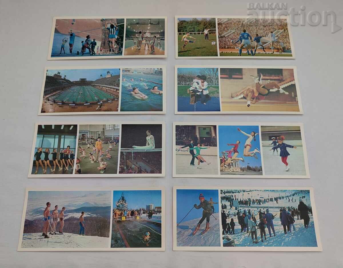 Δημοπρασία ΟΛΥΜΠΙΑΚΟΙ ΠΡΩΤΑΘΛΗΤΕΣ ΕΙΝΑΙ ΑΝΑΜΕΣΑ ΜΑΣ Π.Κ. ΣΕΤ 1978