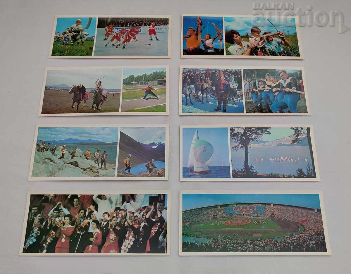 Παράδοση ΟΛΥΜΠΙΑΚΟΙ ΠΡΩΤΑΘΛΗΤΕΣ ΕΙΝΑΙ ΑΝΑΜΕΣΑ ΜΑΣ Π.Κ. ΣΕΤ 1978