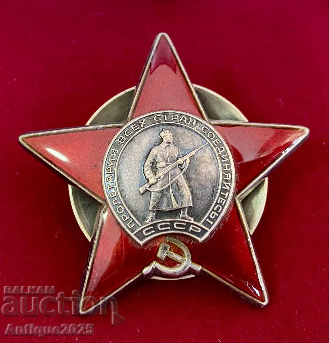 Ordinul „Steaua Roșie” URSS nr. 3624689 original Ordinul „Steaua Roșie” URSS nr. 3624689 original