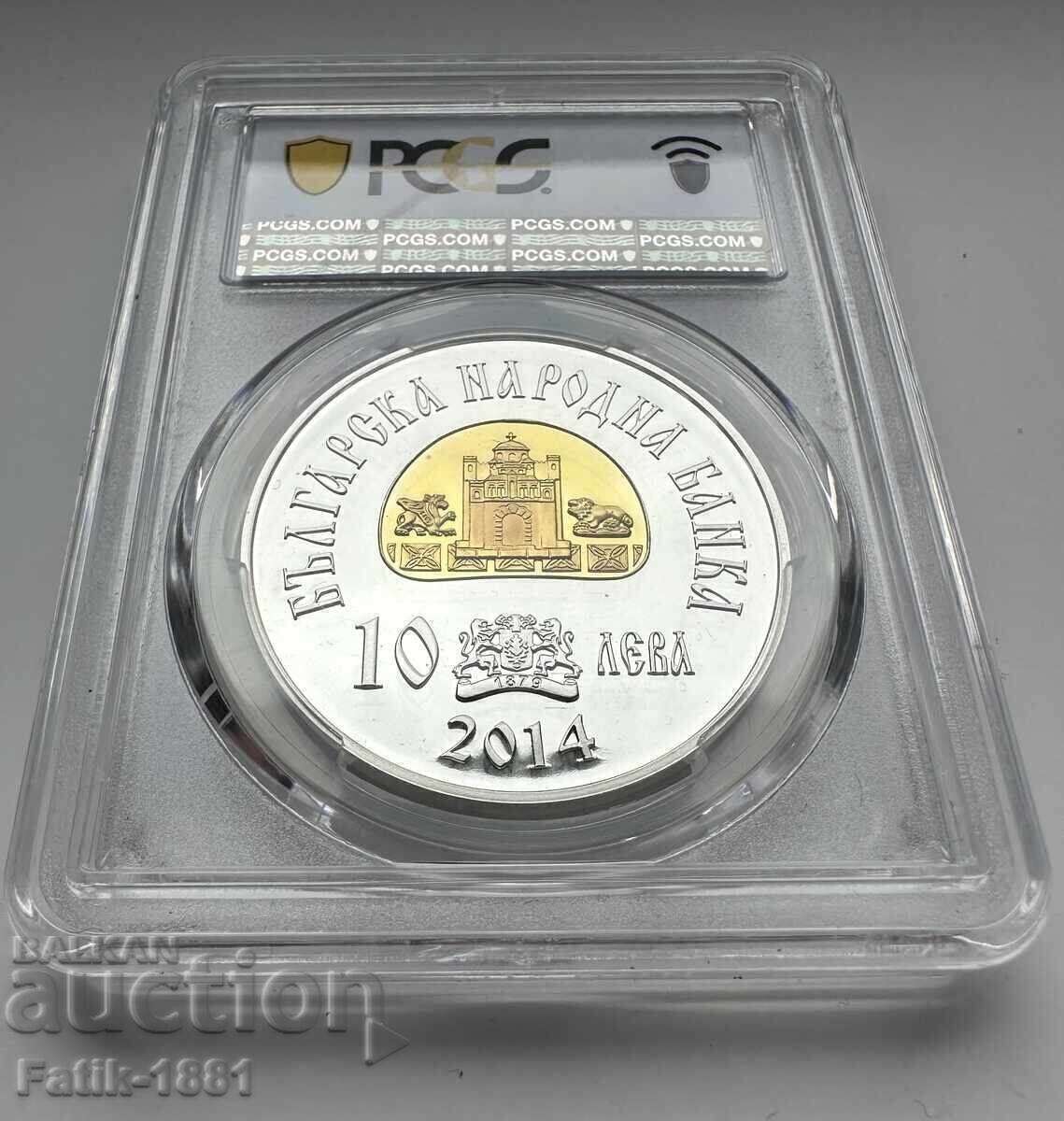 10 Leva 2014 PCGS PR69DCAM - Țarul Simeon cel Mare / II cu preț € 850.00 | 1662.46 BGN