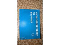 Problems of Sociolinguistics