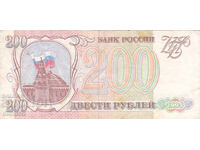 Dioman - RUSSIA - 200 RUBLES