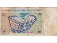 dioman - ТУНИС - 10 ДИНАРА - 1994г