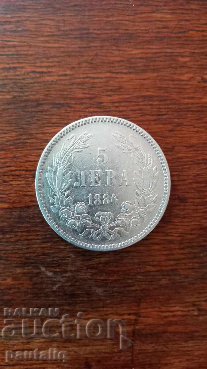 Licitație 5 lei 1884 g. Excelentă