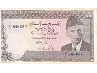 dioman - PAKISTAN - 5 RUPEES