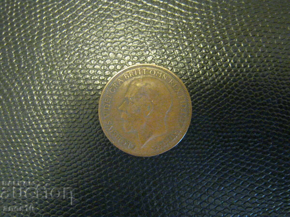 Marea Britanie 1 penny 1919 cu preț € 0.30 | 0.59 BGN