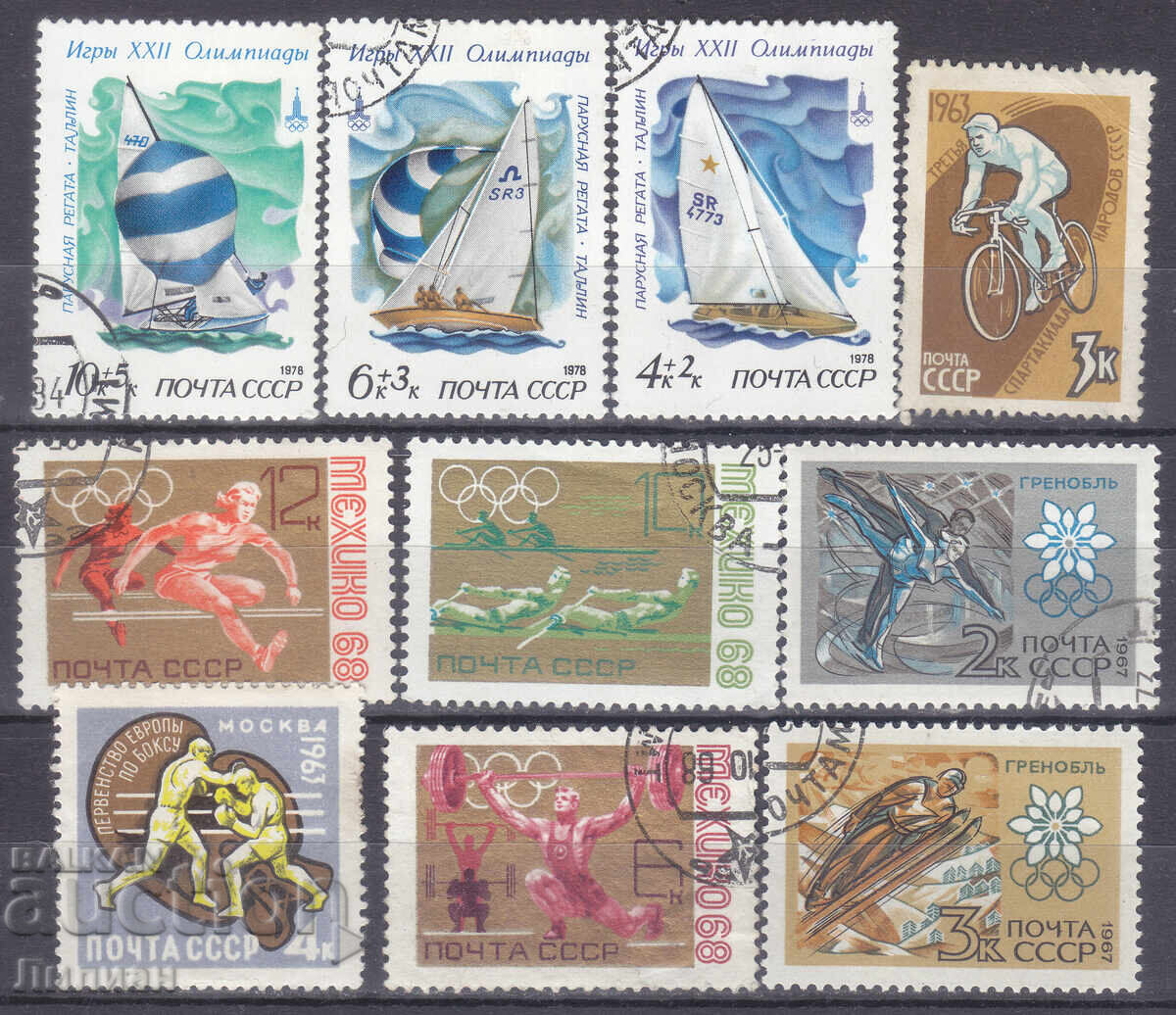 Γραμματόσημα από 1 ευρώ σεντ