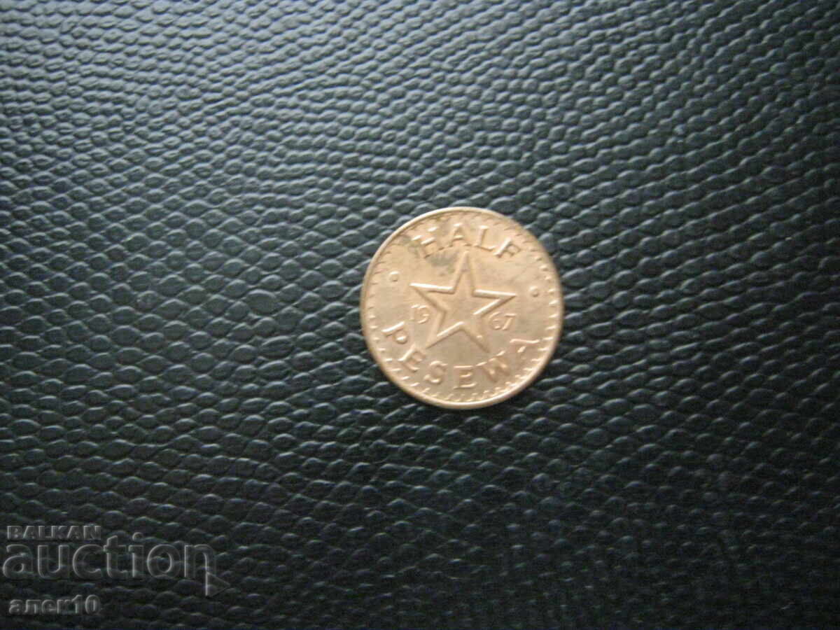 Γκάνα 1/2 pesewa 1967 με τιμή € 0.60 | 1.17 BGN