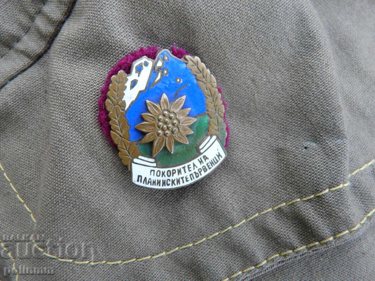 Аукцион Български брезентов анорак - 3