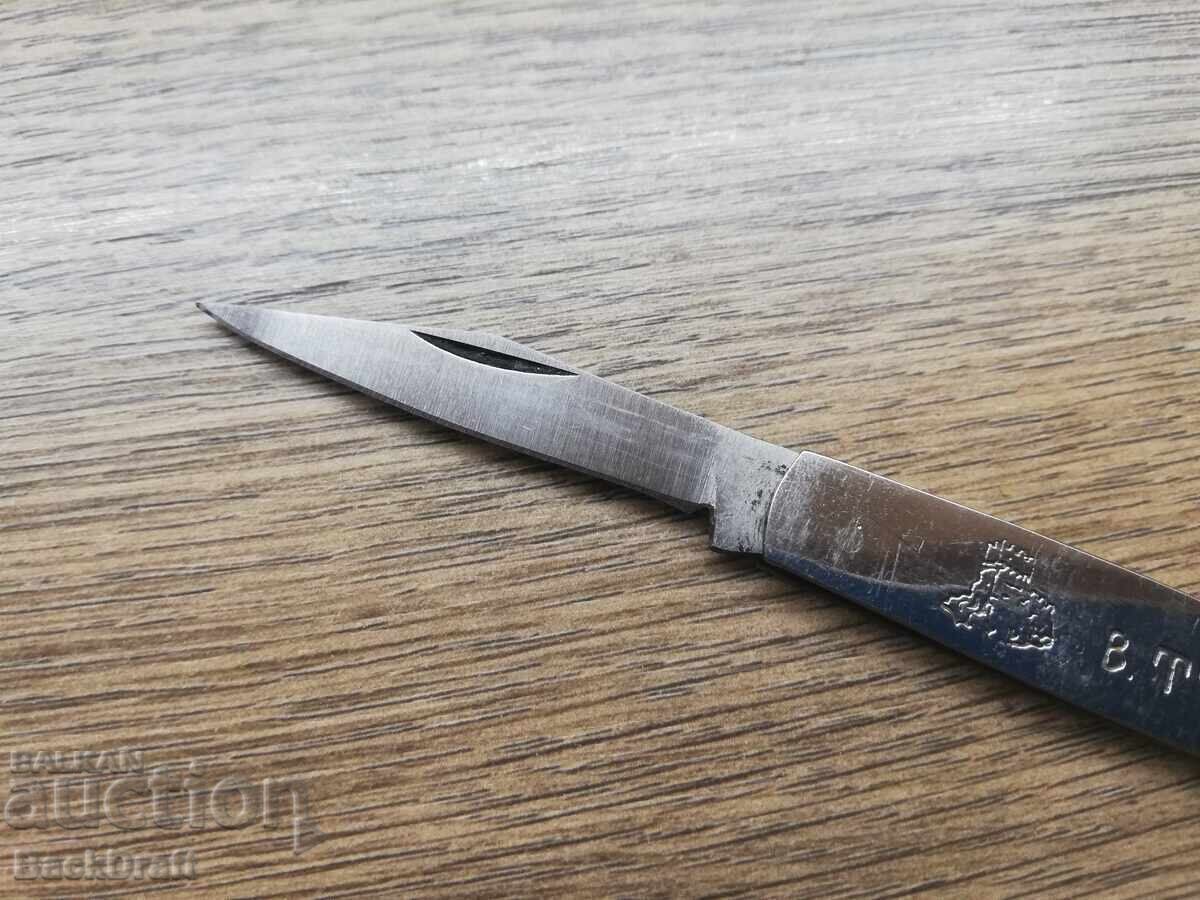 Briceag de buzunar bulgăresc social-cheie V.Tărnovo cu preț € 12.90 | 25.23 BGN